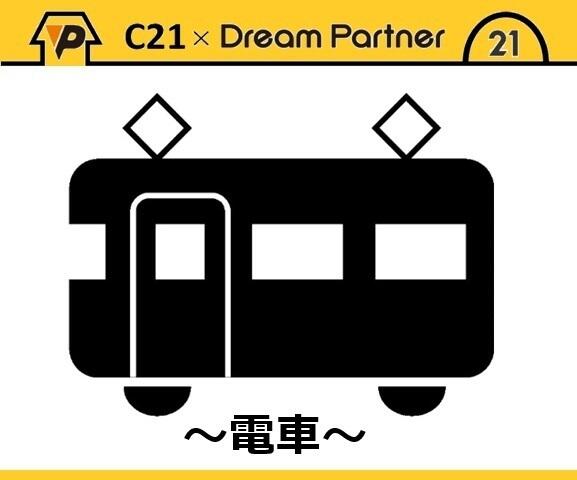 アットホーム 福岡市博多区 千代5丁目 千代県庁口駅 2階建 4ldk 福岡市博多 区の新築一戸建て 提供元 センチュリー21株式会社ドリームパートナー 一軒家 家の購入 アットホーム 福岡市博多区 千代5丁目 千代県庁口駅 2階建 4ldk 福岡市博多 区の新築一戸建て 提供元 センチュリー21株式会社ドリームパートナー 一軒家 家の購入