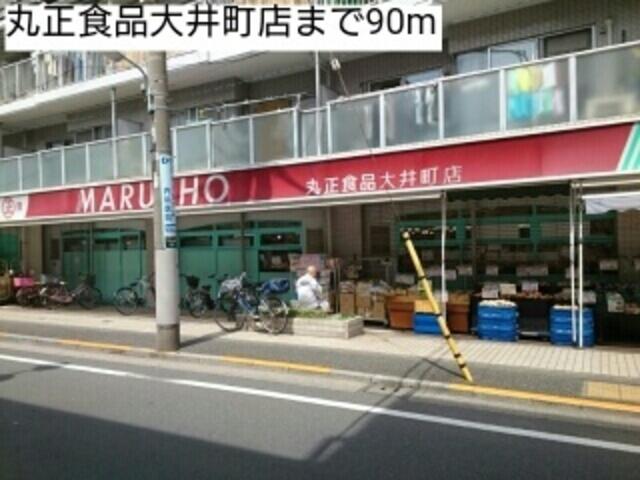 アットホーム パラタイン大井町 ３０２ １ｋ 提供元 株 タイセイ ハウジー 大森営業所 品川区の賃貸マンション