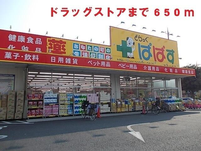 アットホーム フォンテーヌ 101 1k 提供元 株 ハウスメイトショップ 北千住店 足立区の賃貸アパート アットホーム フォンテーヌ 101 1k 提供元 株 ハウスメイトショップ 北千住店 足立区の賃貸アパート