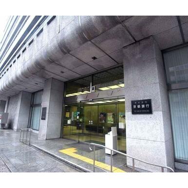 京都銀行　本店営業部 距離：500m