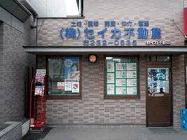 アットホーム 株 セイカ不動産 広島県 広島市西区 アットホーム加盟店