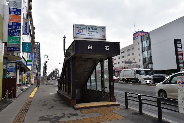 アットホーム 札幌市白石区 南郷通１丁目北 白石駅 2階建 ５ｌｄｋ 札幌市白石区の中古一戸建て 提供元 住友不動産販売 株 札幌白石営業センター 一軒家 家の購入