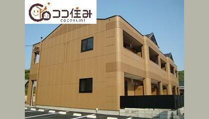 大牟田市でペット可 ペット相談可の賃貸物件一覧 アットホーム 賃貸マンション アパート 貸家 大牟田市でペット可 ペット相談可の賃貸物件一覧 アットホーム 賃貸マンション アパート 貸家