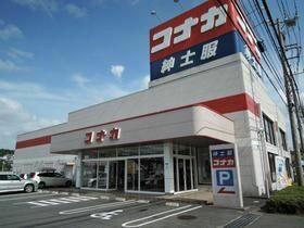 アットホーム 川崎市宮前区 菅生ケ丘 溝の口駅 03050 ワンルーム 提供元 ハウスコム 株 三軒茶屋店 川崎市宮前区の賃貸マンション アットホーム 川崎市宮前区 菅生ケ丘 溝の口駅 03050 ワンルーム 提供元 ハウスコム 株 三軒茶屋店 川崎市宮前区の賃貸マンション