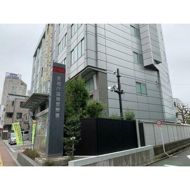 警視庁富坂警察署 距離:76m