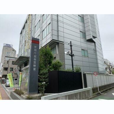 警視庁富坂警察署 距離:76m