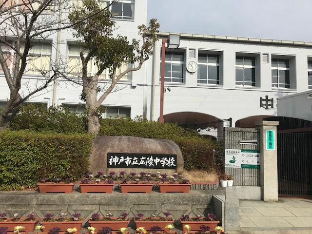アットホーム 神戸市北区 小倉台４丁目 谷上駅 住宅用地 神戸市北区の土地 売地 宅地 分譲地など土地の購入情報