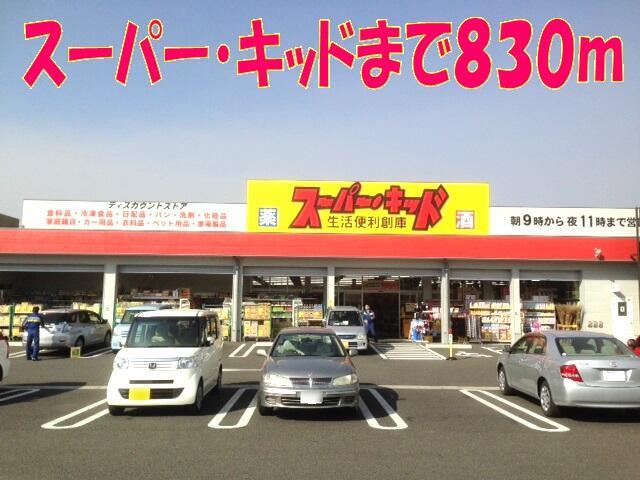 アットホーム タサキヒルズｂ １０３ １ｋ 提供元 アパマンショップ熊本駅店 株式会社 明和不動産 熊本市西区の賃貸アパート
