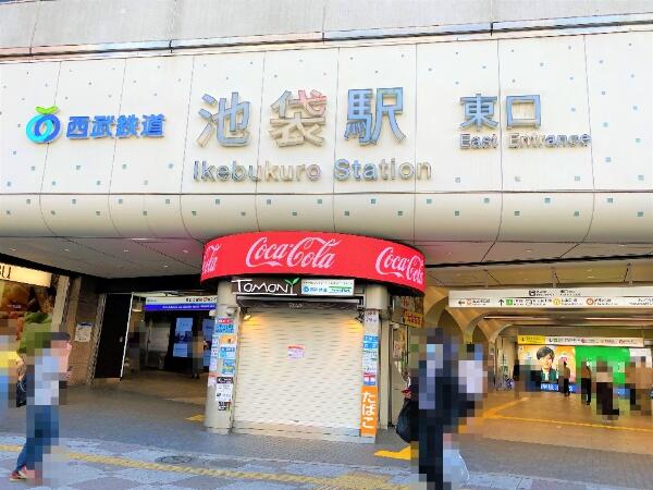 スパシエ ロッサ 池袋 5階 １ｋ 豊島区の中古マンション アットホーム マンション購入の情報