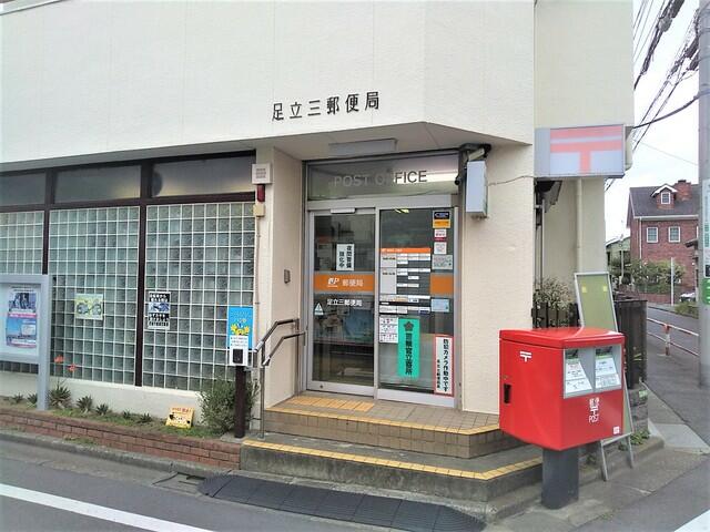 アットホーム ルネコート五反野 ２０４ ワンルーム 提供元 株 ハウスメイトショップ 北千住店 足立区の賃貸アパート