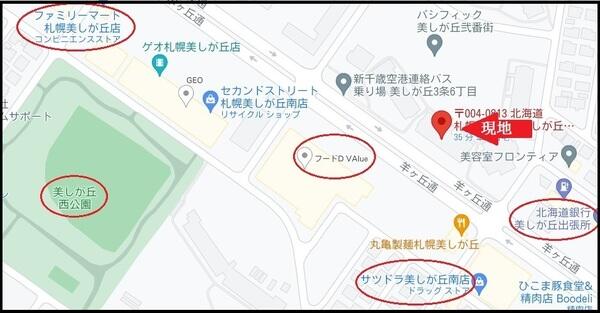 パシフィック美しが丘弐番街ｃ棟 6階 ３ｌｄｋ 札幌市清田区の中古マンション アットホーム マンション購入の情報