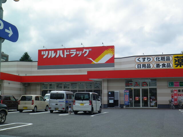 アットホーム 山形市 緑町3丁目 山形駅 1階 3dk 提供元 アース ワーク七日町不動産 山形市の賃貸マンション アットホーム 山形市 緑町3丁目 山形駅 1階 3dk 提供元 アース ワーク七日町不動産 山形市の賃貸マンション