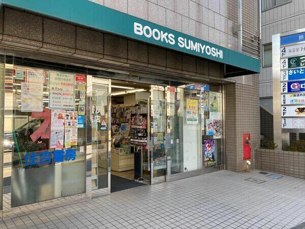 アットホーム コーエイマンション久里浜 9階 3ldk 横須賀市の中古マンション マンション購入の情報 アットホーム コーエイマンション久里浜 9階 3ldk 横須賀市の中古マンション マンション購入の情報