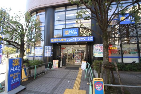 スパシエフルス綱島 2階部分 2階 1k 横浜市港北区の中古マンション アットホーム マンション購入の情報 スパシエフルス綱島 2階部分 2階 1k 横浜市港北区の中古マンション アットホーム マンション購入の情報