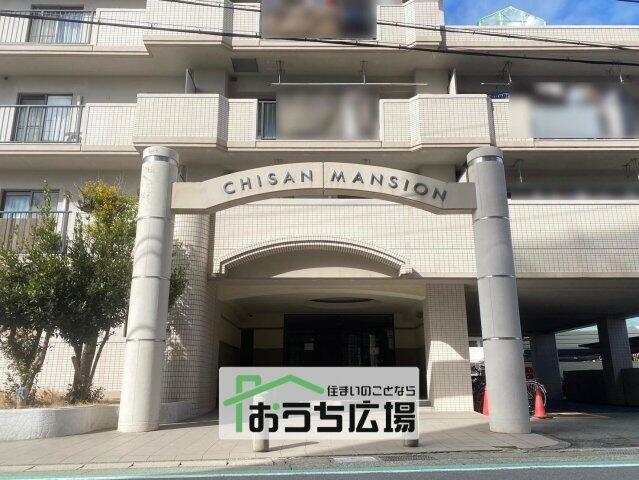 アットホーム】チサンマンション新大治 1階 2SLDK