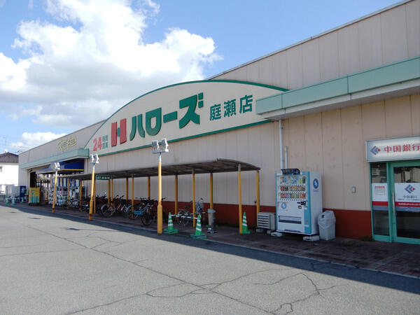 アットホーム ビレッジハウス吉備２号棟 ０１０３ ２ｋ 提供元 ビレッジハウス 住まい相談センター 中国エリア ビレッジハウス マネジメント 株 岡山市北区の賃貸マンション