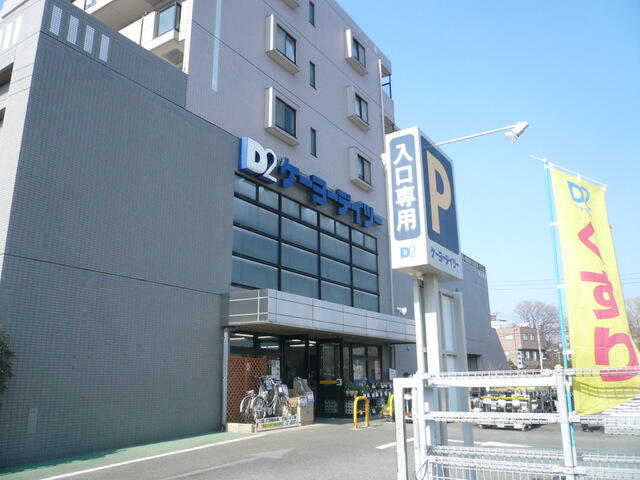アットホーム 国立市 青柳１丁目 矢川駅 2階 提供元 株 ハウスメイトショップ 八王子店 国立市の賃貸マンション