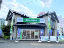 アットホーム 株 中央住宅 ポラス住まいの情報館 千間台営業所 埼玉県 越谷市 アットホーム加盟店