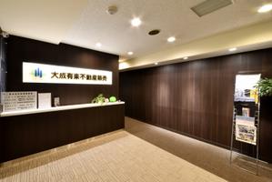 アットホーム 大成有楽不動産販売 株 恵比寿センター 東京都 渋谷区 アットホーム加盟店