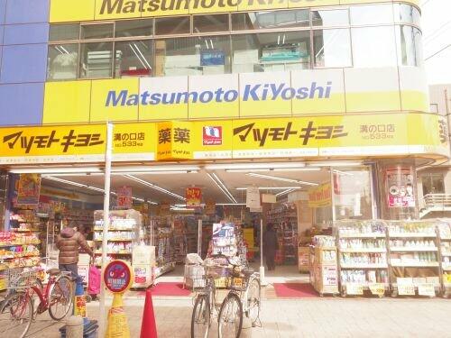 アットホーム ボナール溝口 ２０４ １ｋ 提供元 株 エヌアセット 溝の口北口店 川崎市高津区の賃貸マンション