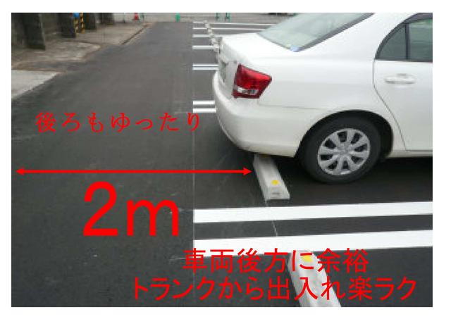 石川県 金沢市 西金沢1丁目 西金沢駅 の月極駐車場 賃貸駐車場 賃貸 不動産情報はアットホーム 石川県 金沢市 西金沢1丁目 西金沢駅 の月極駐車場 賃貸駐車場 賃貸 不動産情報はアットホーム