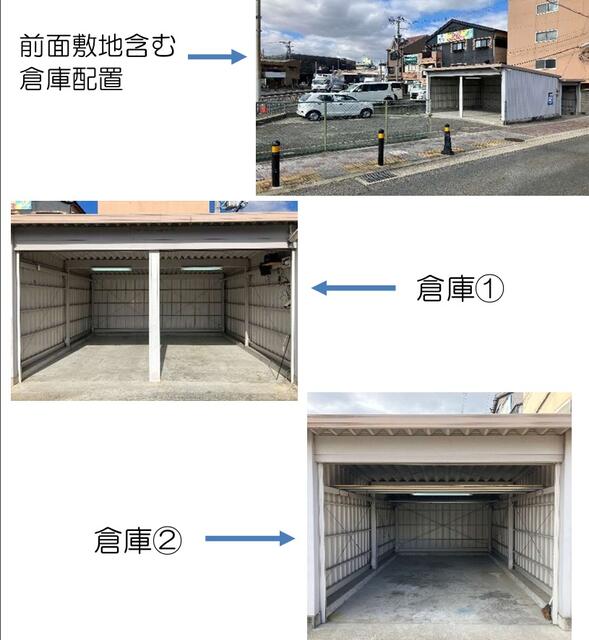 貸家 倉庫 軽自動車とめれます 寝屋川 黒川橘