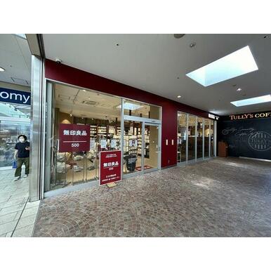 無印良品 距離：600m