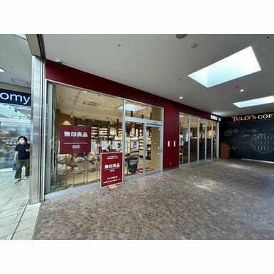 無印良品 距離:600m