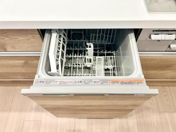 食洗機本日限定