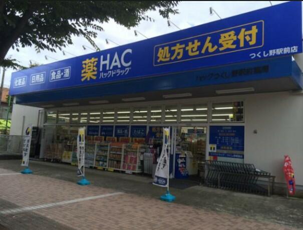 アットホーム サザン鶴見小野駅前 2階 ワンルーム 提供元 株 ホームエステート 横浜西口店 横浜市鶴見区の賃貸アパート