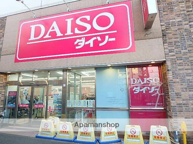 アットホーム メゾン狛江 102 ワンルーム 提供元 アパマンショップ溝の口店 株式会社 神奈川住宅サービス 狛江 市の賃貸アパート アットホーム メゾン狛江 102 ワンルーム 提供元 アパマンショップ溝の口店 株式会社 神奈川住宅サービス 狛江 市の賃貸アパート