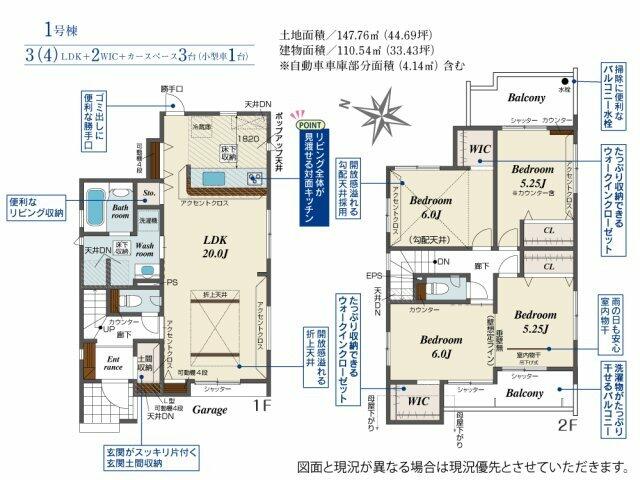 住宅地図 B4判 吉川市 202308 | ZENRIN Store | ゼンリン公式
