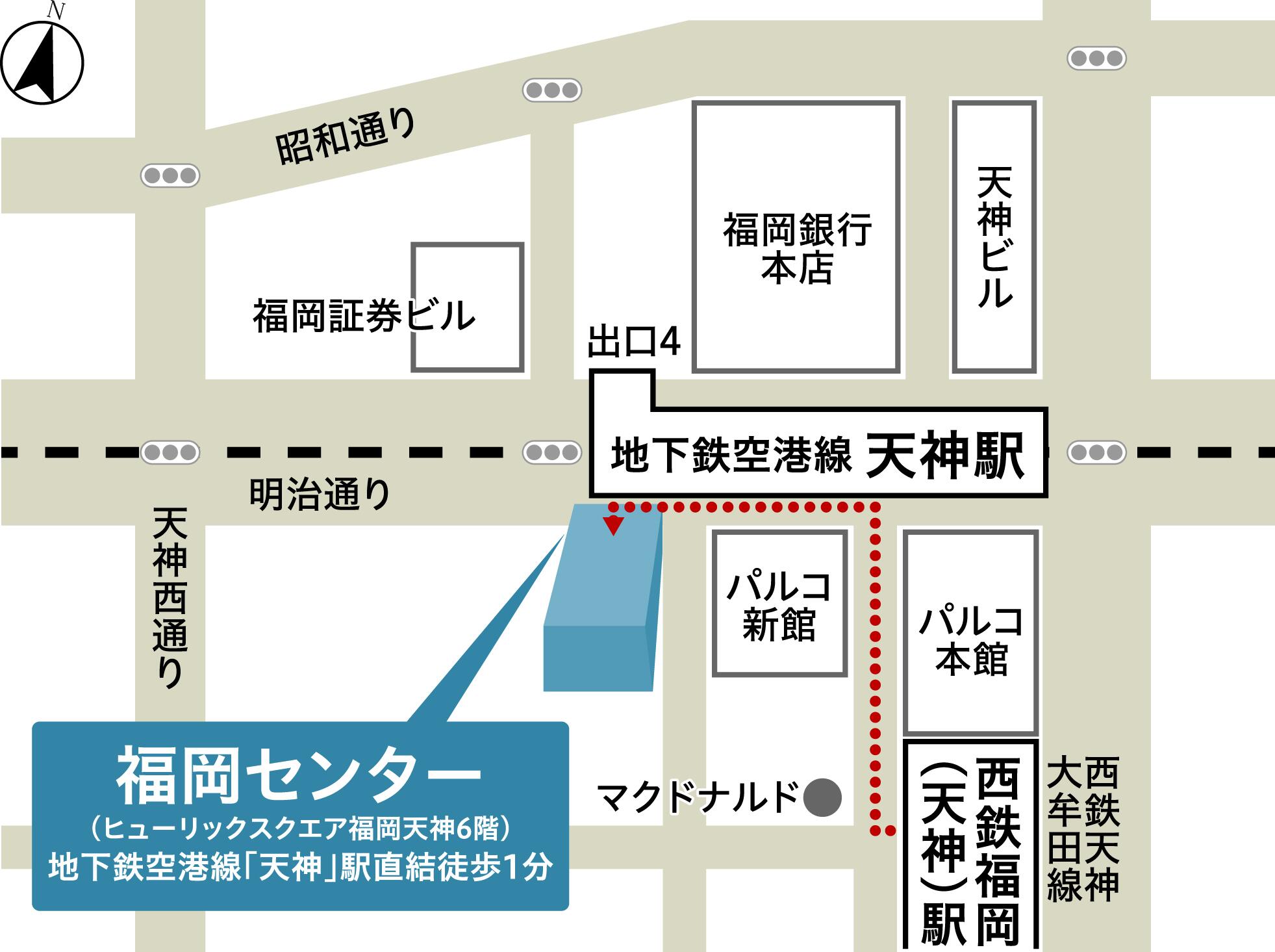 アットホーム】東急リバブル(株) 福岡センター(福岡県 福岡市中央区