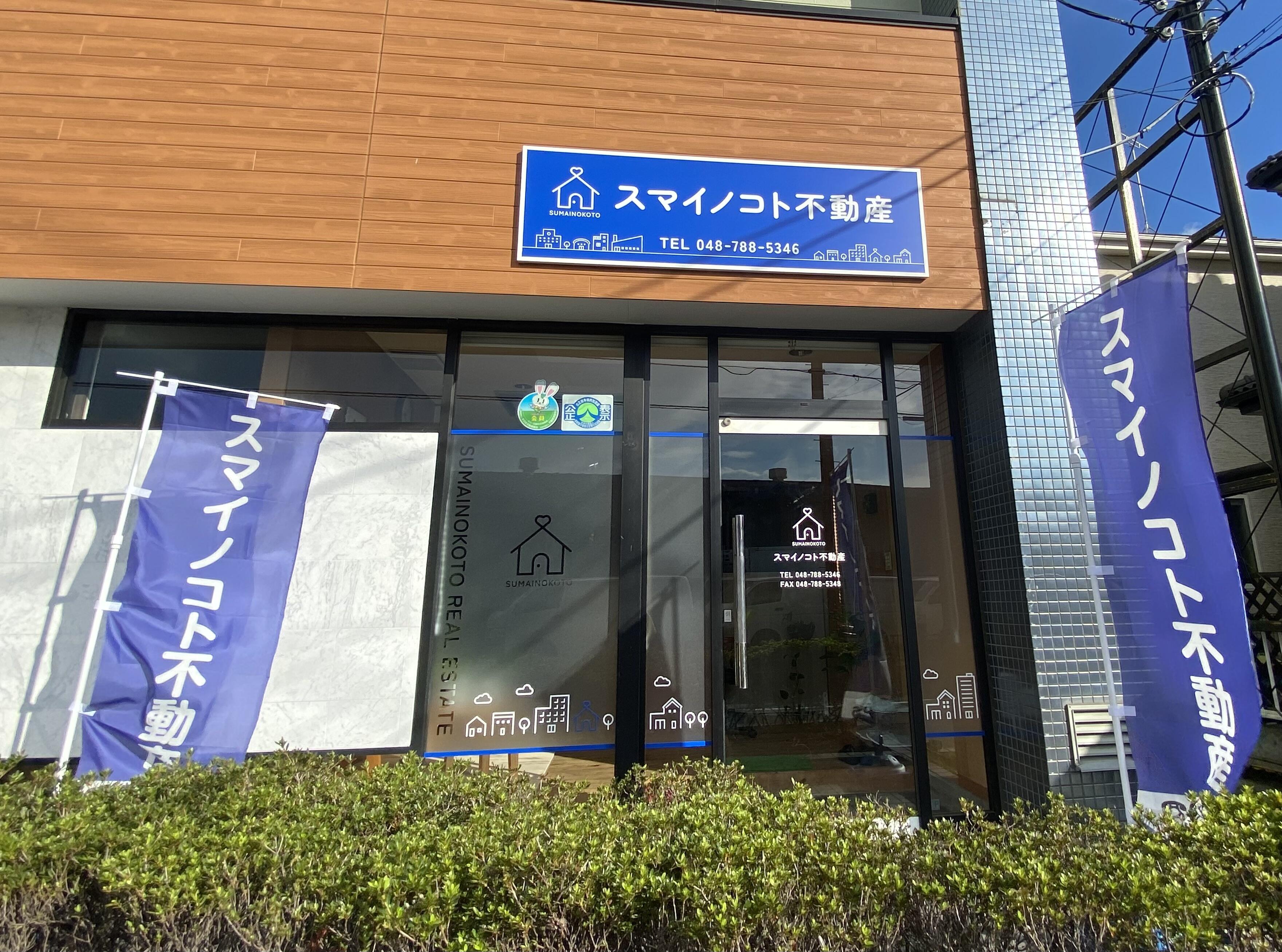 快適走行　夜間配達可能　 i-MiEVコラボ　アシスト領域拡大　整備済　埼玉上尾 埼玉西武ライオンズ on X: 