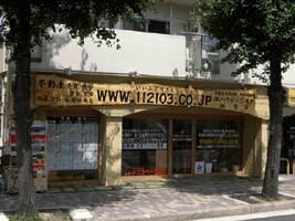 アットホーム 株 ハウジング北野 京都府 京都市上京区 アットホーム加盟店 アットホーム 株 ハウジング北野 京都府 京都市上京区 アットホーム加盟店