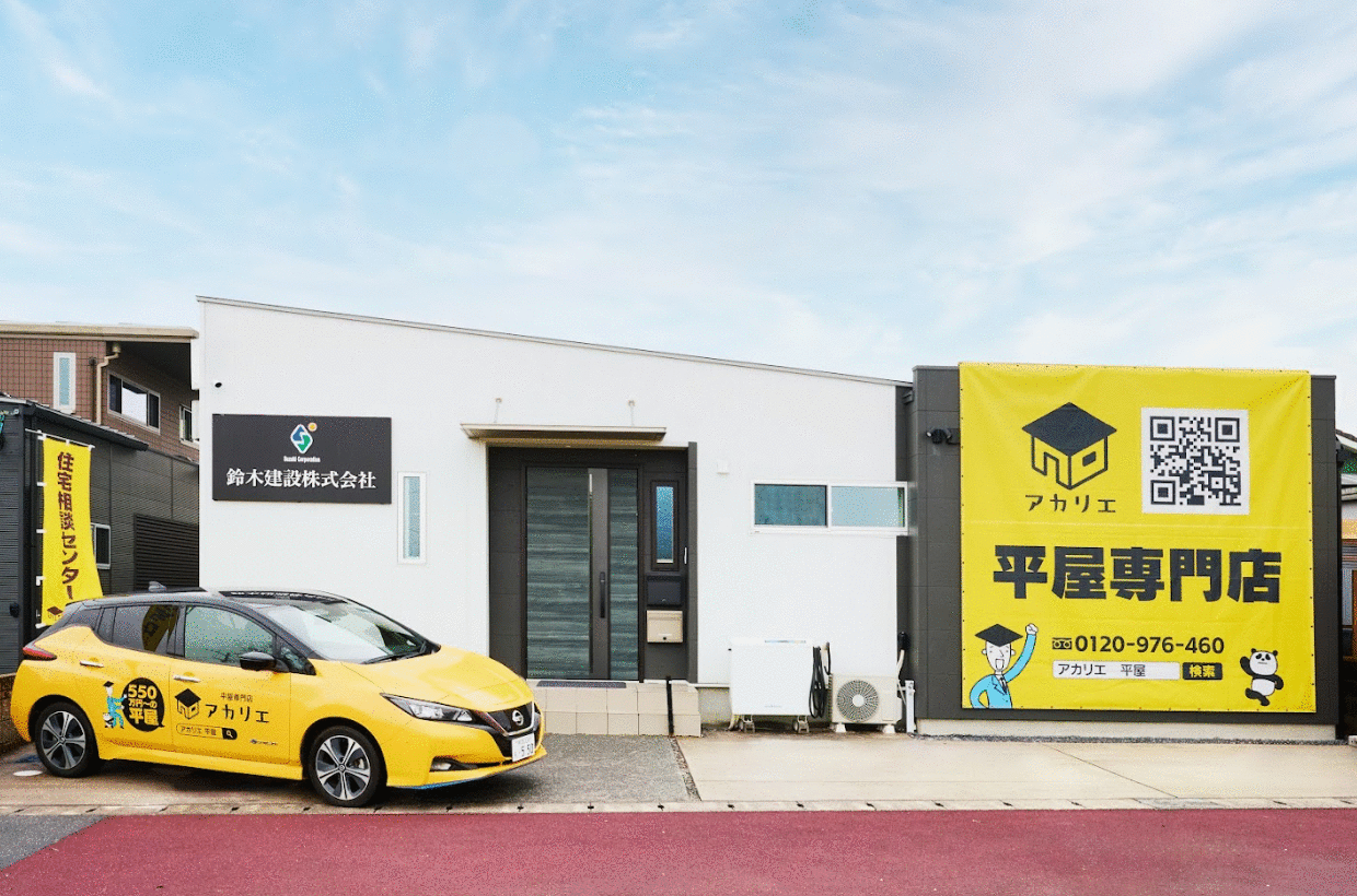 田中太郎さま専用 うちゅう人田中太郎」田中太郎【CR】{DZ-SS04/CR05}《ブラント