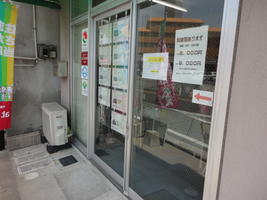 アットホーム 有 はらこん不動産 広島県 広島市安佐南区 アットホーム加盟店