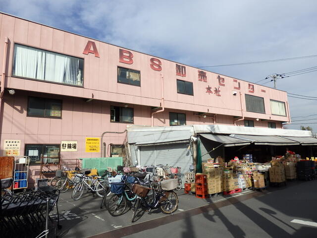 区 足立 えびすや 商店
