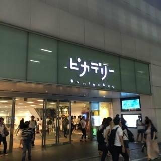 アットホーム 新宿区 歌舞伎町２丁目 東新宿駅 住宅用地 新宿区の土地 売地 宅地 分譲地など土地の購入情報