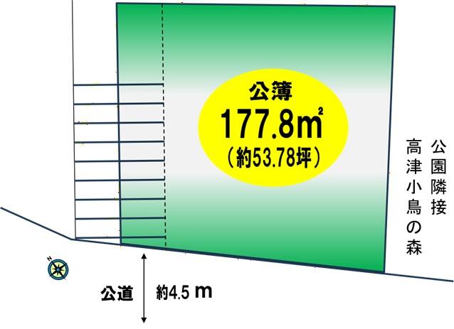 アットホーム】八千代市 大和田新田（八千代緑が丘駅） 住宅用地