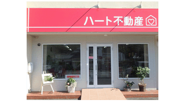 アットホーム】ハート不動産(株)(岡山県 倉敷市)｜不動産会社｜賃貸