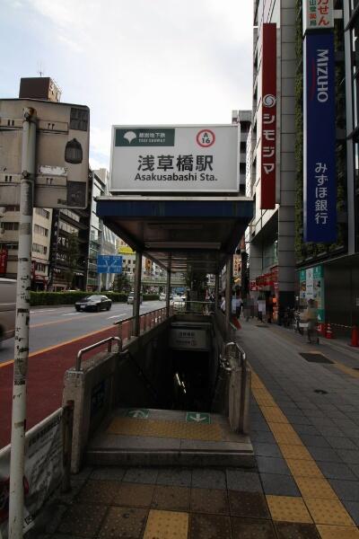 東京都 台東区 浅草橋3丁目 蔵前駅 の売りビル 一括マンション その他 賃貸 不動産情報はアットホーム 東京都 台東区 浅草橋3丁目 蔵前駅 の売りビル 一括マンション その他 賃貸 不動産情報はアットホーム