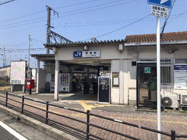 アットホーム 泉南市 新家 新家駅 2階建 4ldk 泉南市の中古一戸建て 提供元 住友不動産販売 株 泉佐野営業センター 一軒家 家の購入