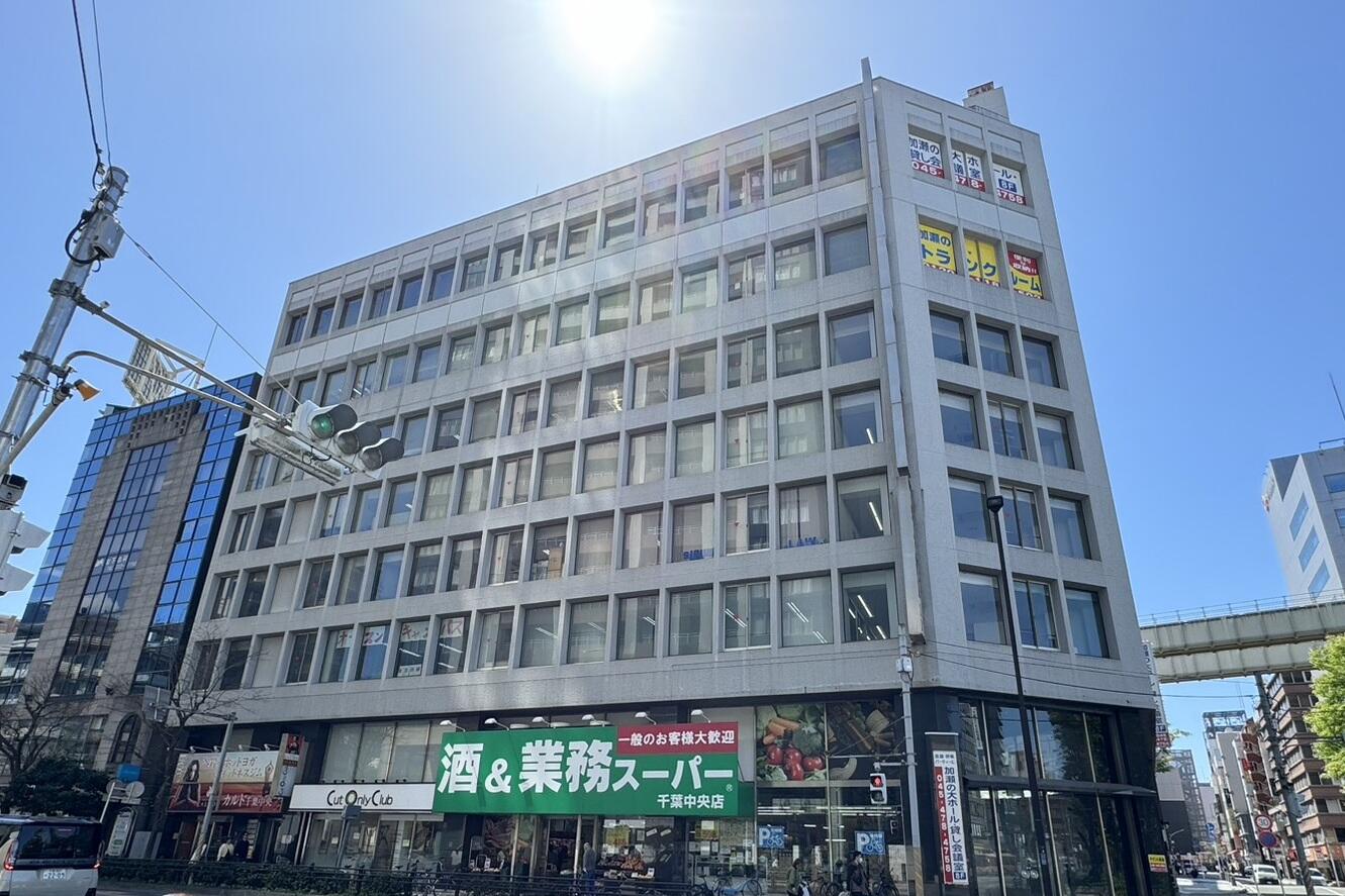 不動産が一番 アットホーム】TOP不動産 (株)NEOGROUP(千葉県 千葉市中央