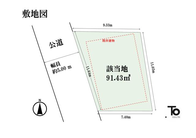 Residential land in Nakazato, Odawara City (near Kamomiya Station) &mdash; photo 1
