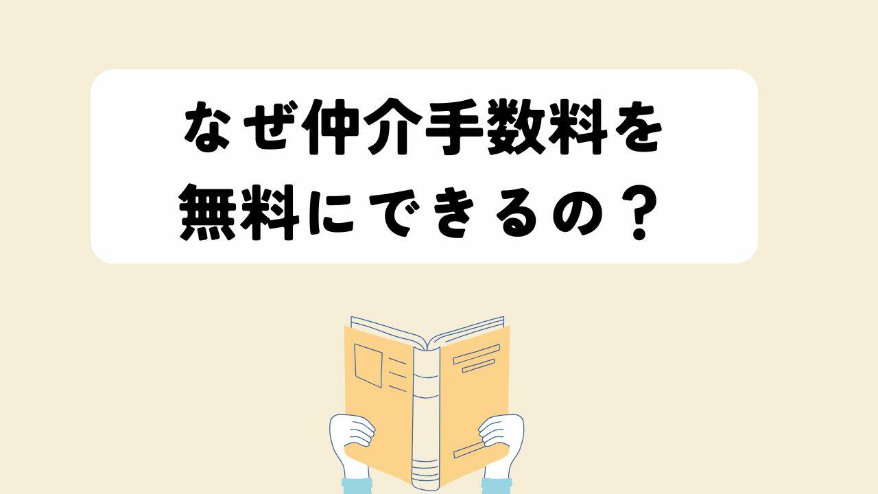 アットホーム】しだみ住宅／(株)イチカワプランニング(愛知県