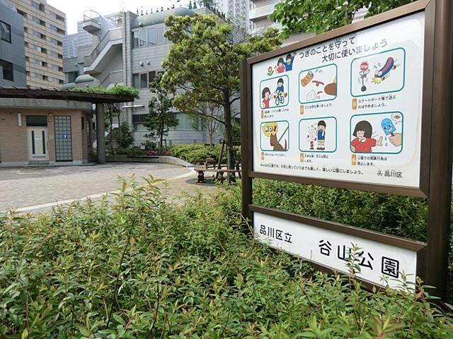 東京都 品川区 西五反田２丁目 五反田駅 の売りビル 一括マンション その他 賃貸 不動産情報はアットホーム