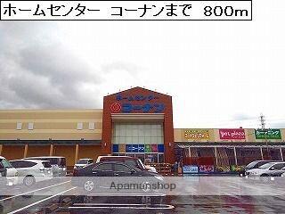 アットホーム オロ ルーチェ ２０１ 提供元 アパマンショップ春日井店 株式会社ワンダーライフ 春日井市の賃貸アパート