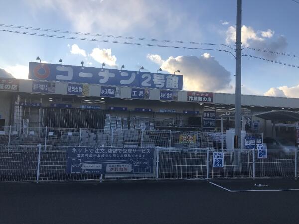 アットホーム 岸和田市 三田町 久米田駅 住宅用地 岸和田市の土地 売地 宅地 分譲地など土地の購入情報 アットホーム 岸和田市 三田町 久米田駅 住宅用地 岸和田市の土地 売地 宅地 分譲地など土地の購入情報