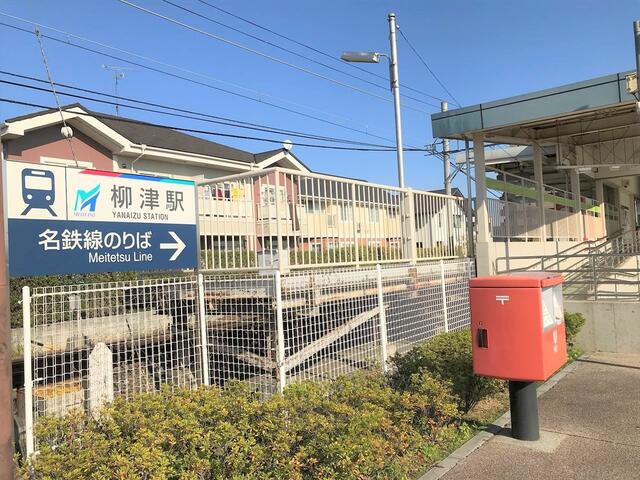 アットホーム 岐阜市 東鶉４丁目 柳津駅 住宅用地 岐阜市の土地 売地 宅地 分譲地など土地の購入情報